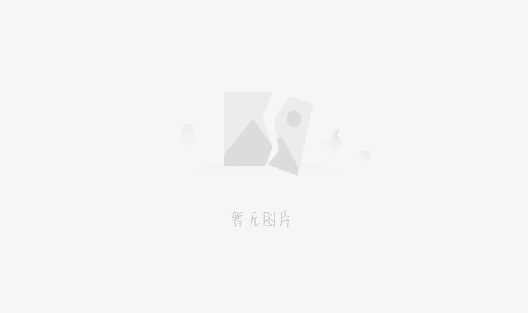 我司承建源城區(qū)...